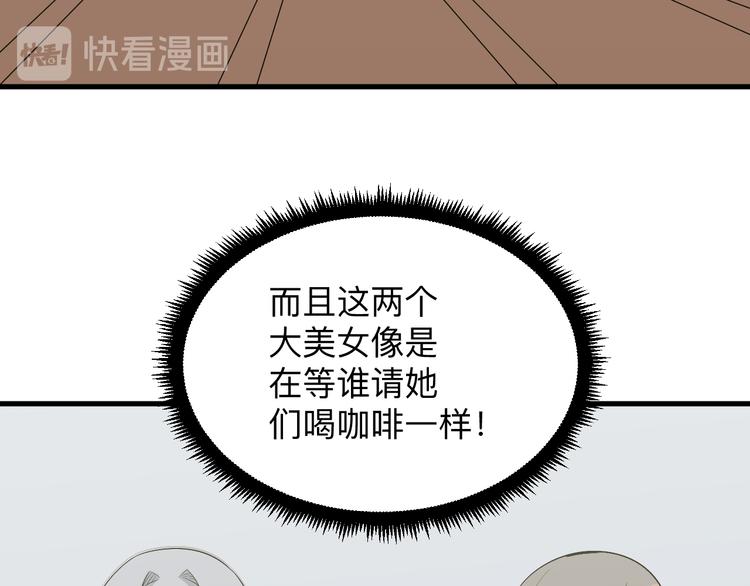 第236话 爱情宣言99