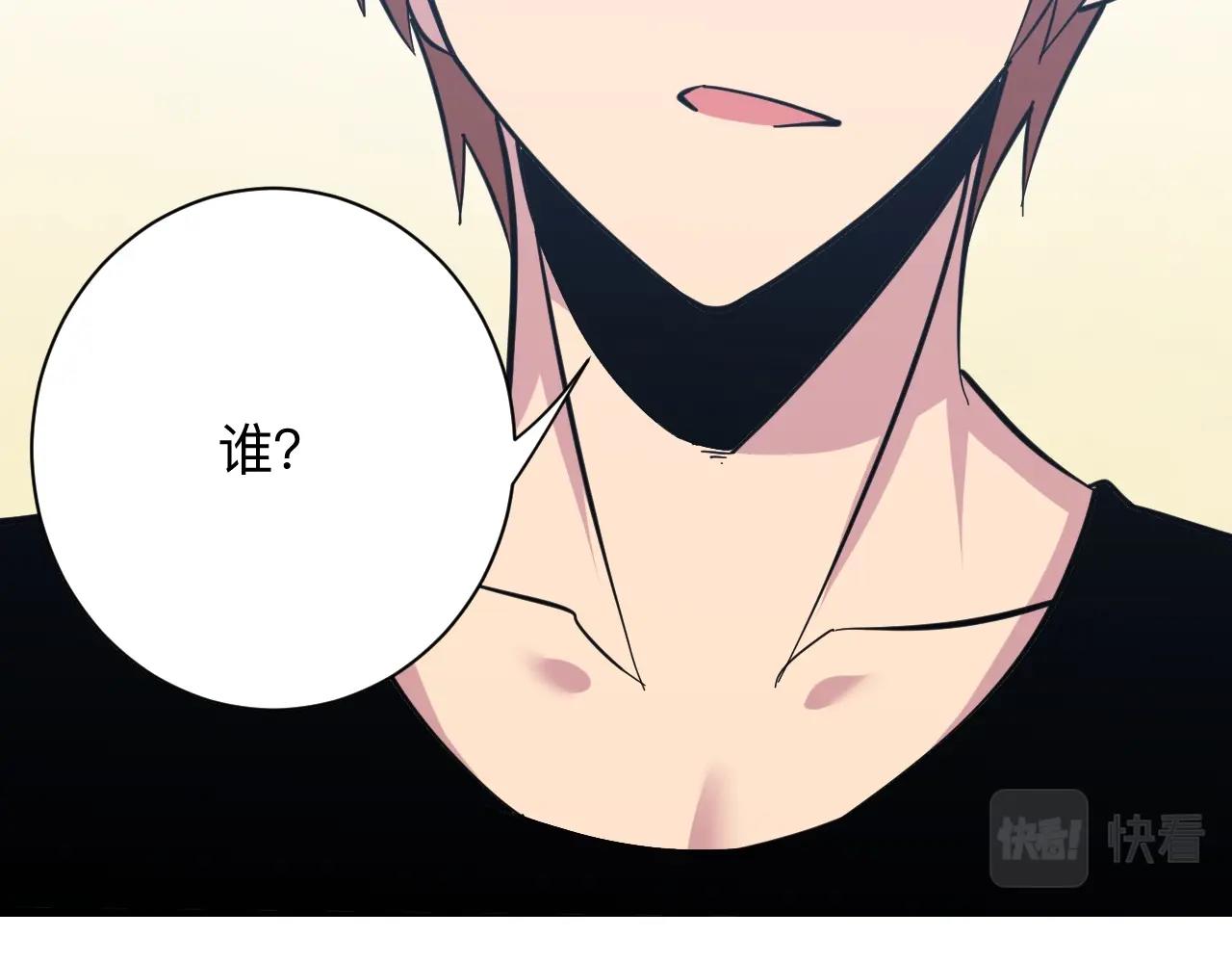 第271话 谁是老板？42