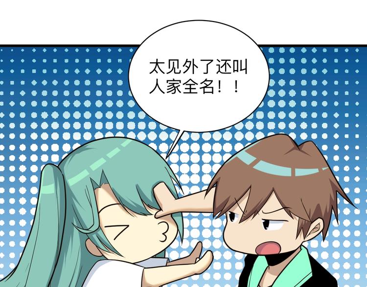 第220话 我来救爷爷！50