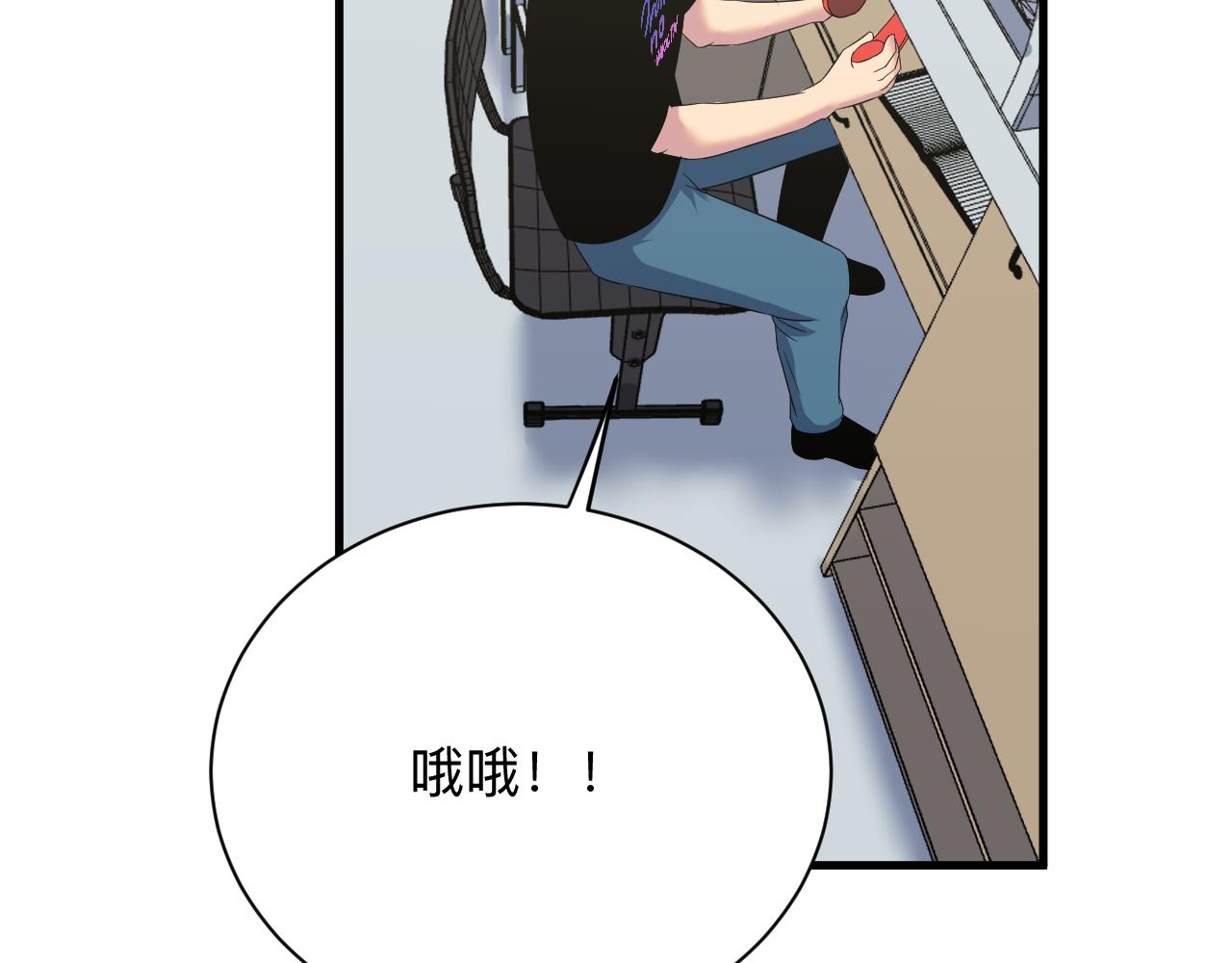 第251话 请你喝茶81