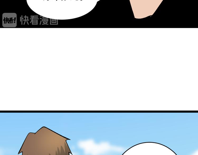 第169话 干得漂亮47