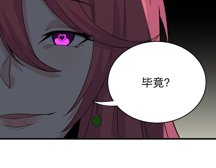 第187话 清江酒魂34
