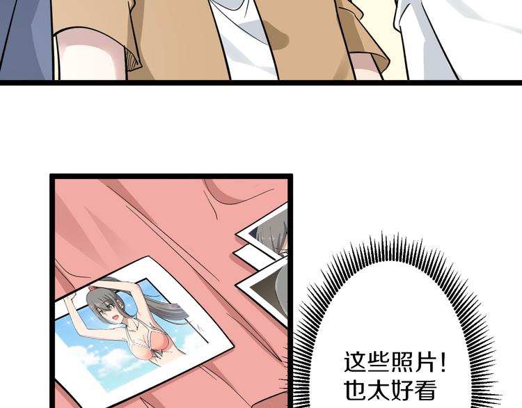 第152话 3000万的叶子71