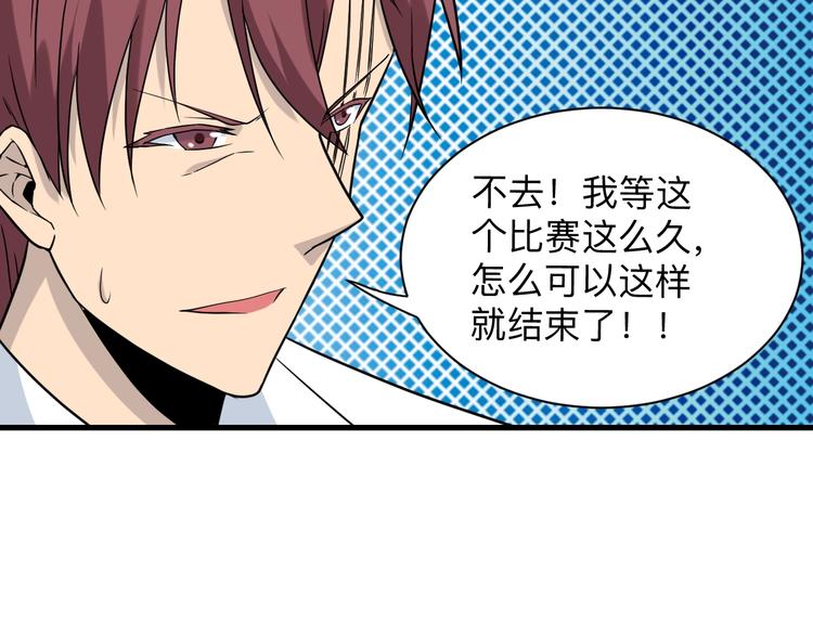 第211话 上门挑衅！79