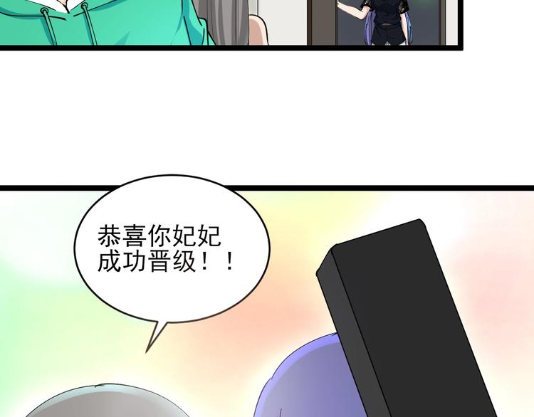 第106话 华丽转身90