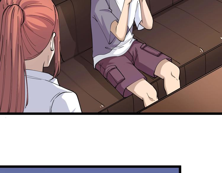 第55话 超出认知？44