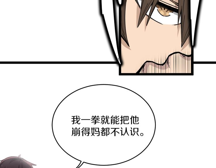 第135话 婷婷师姐88