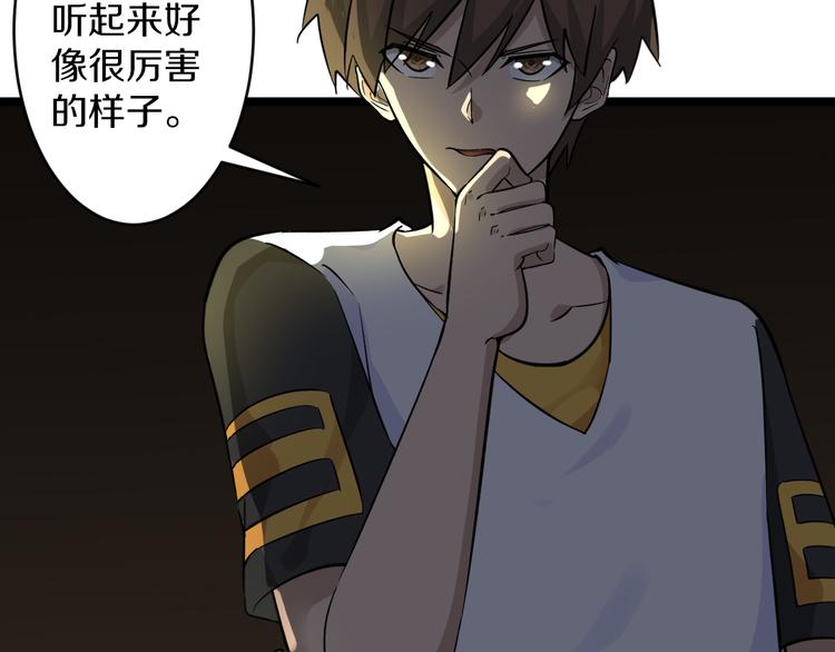 第138话 深不可测71