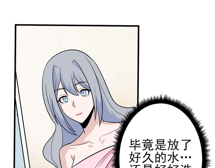 第209话 此书不卖121