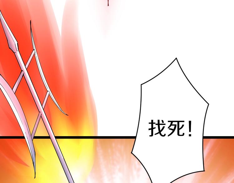 第49话 天庭图书馆108