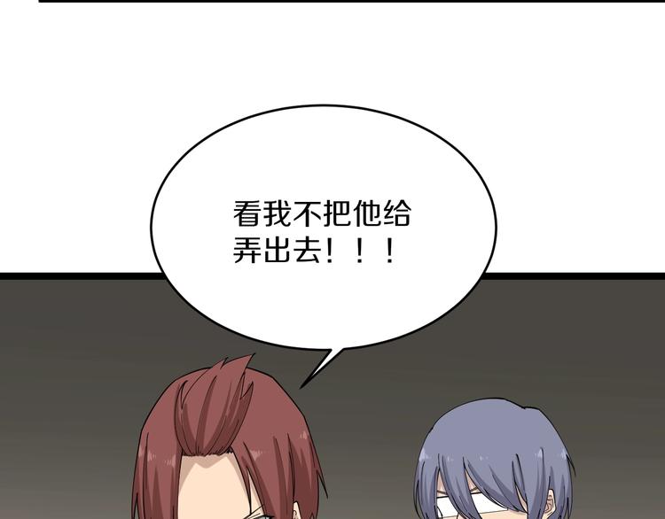 第123话 半步崩云手16