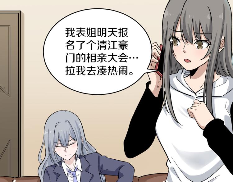 第152话 3000万的叶子53