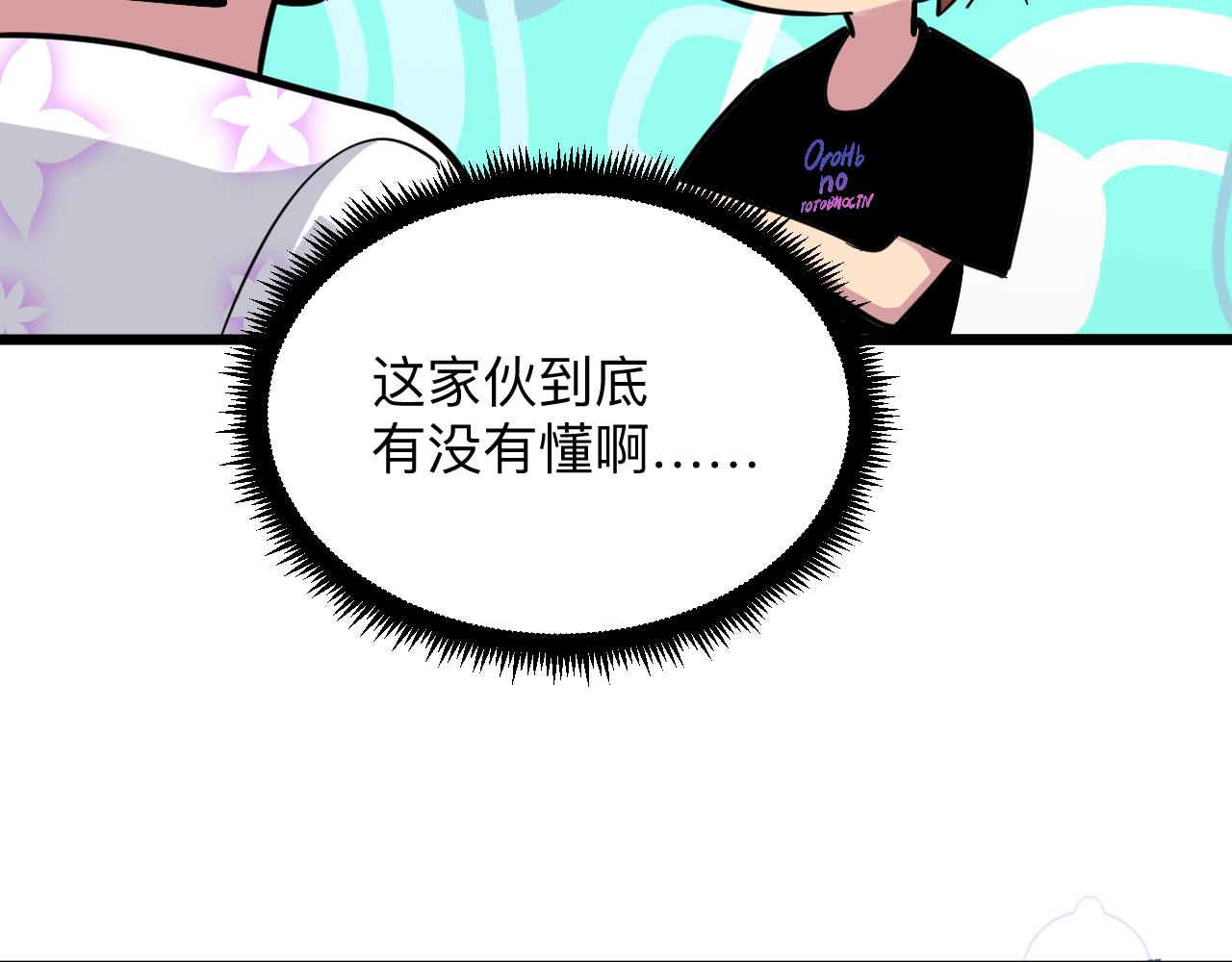 第287话 幸福是啥？69