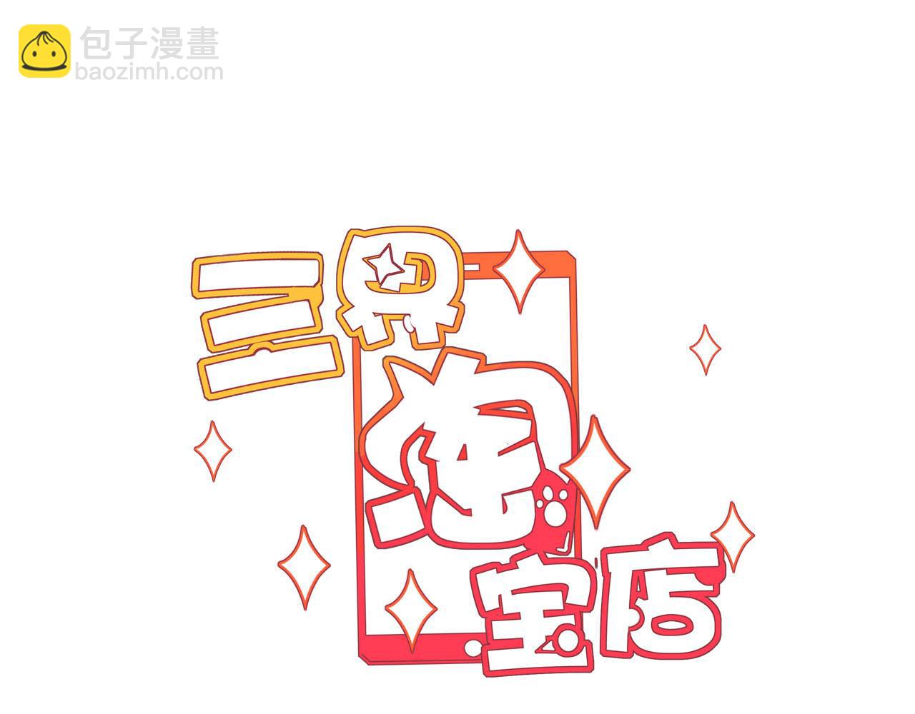 第326话 荣获大奖2