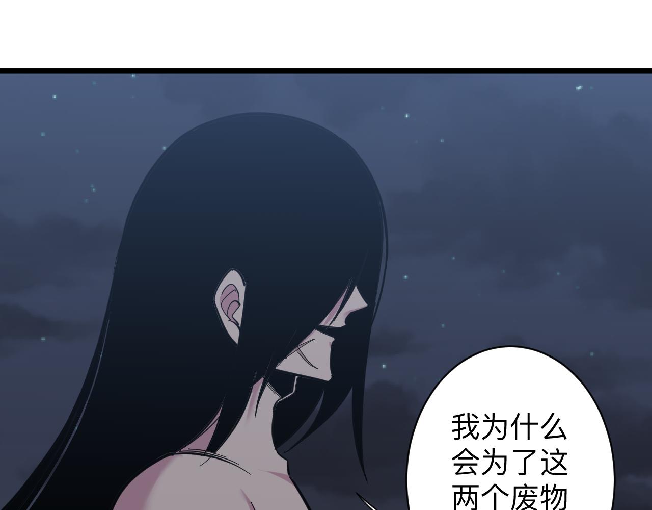 第274话 少丢人现眼32