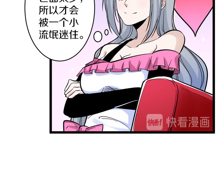 第156话 掰手王39