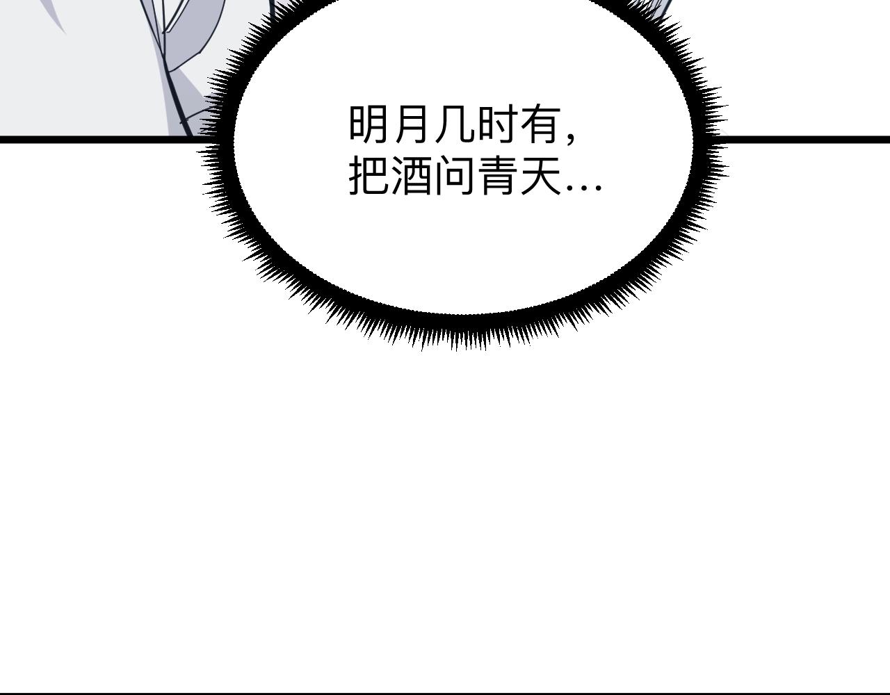 第280话 春风十里6