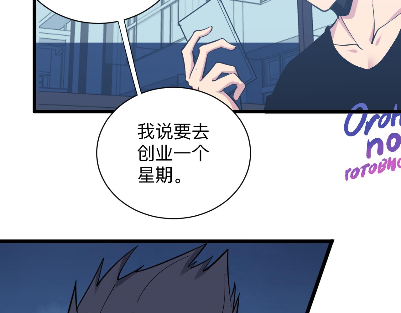 第278话 好戏上演102