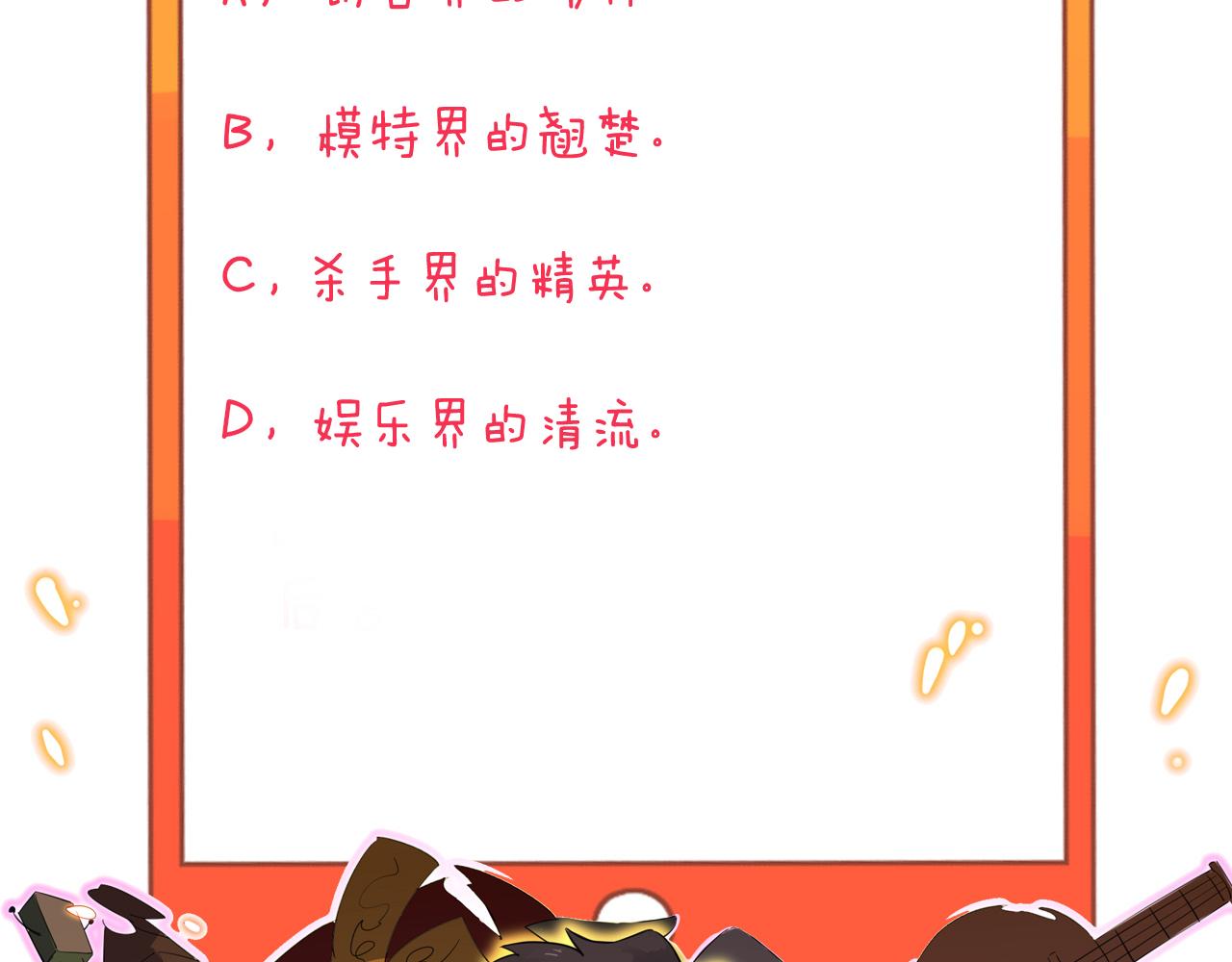 第328话 不小心119