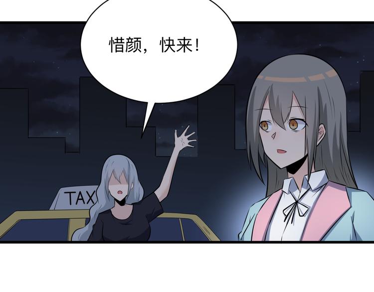 第239话 凤凰涅槃64