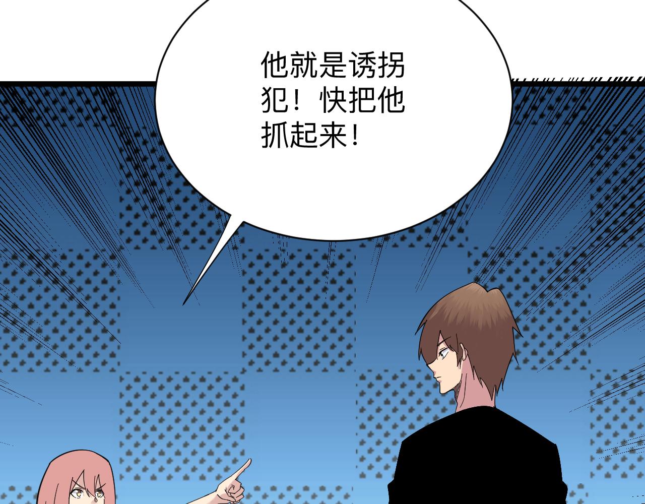 第335话 初见89