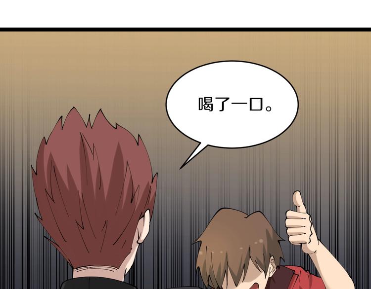 第73话 站起来！小兄弟35