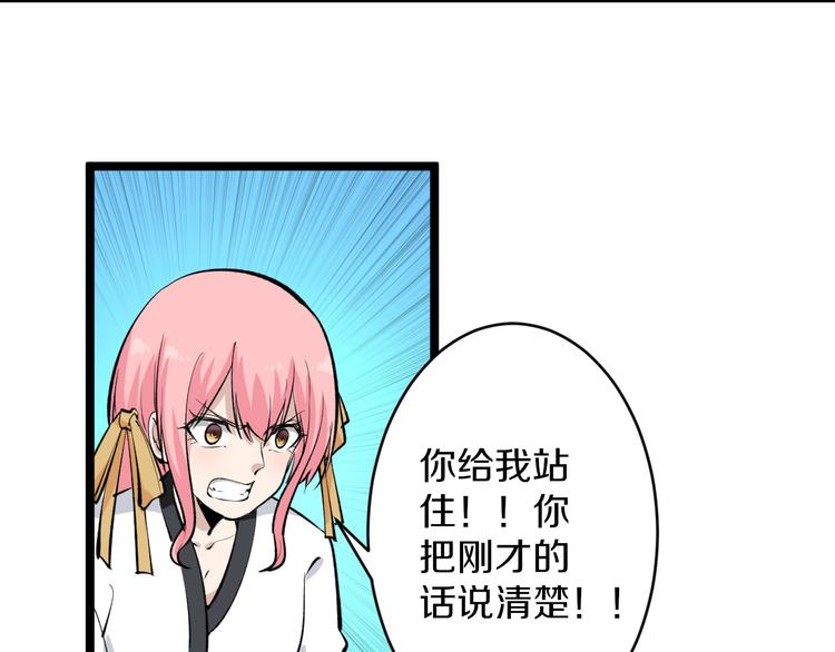 第169话 干得漂亮101