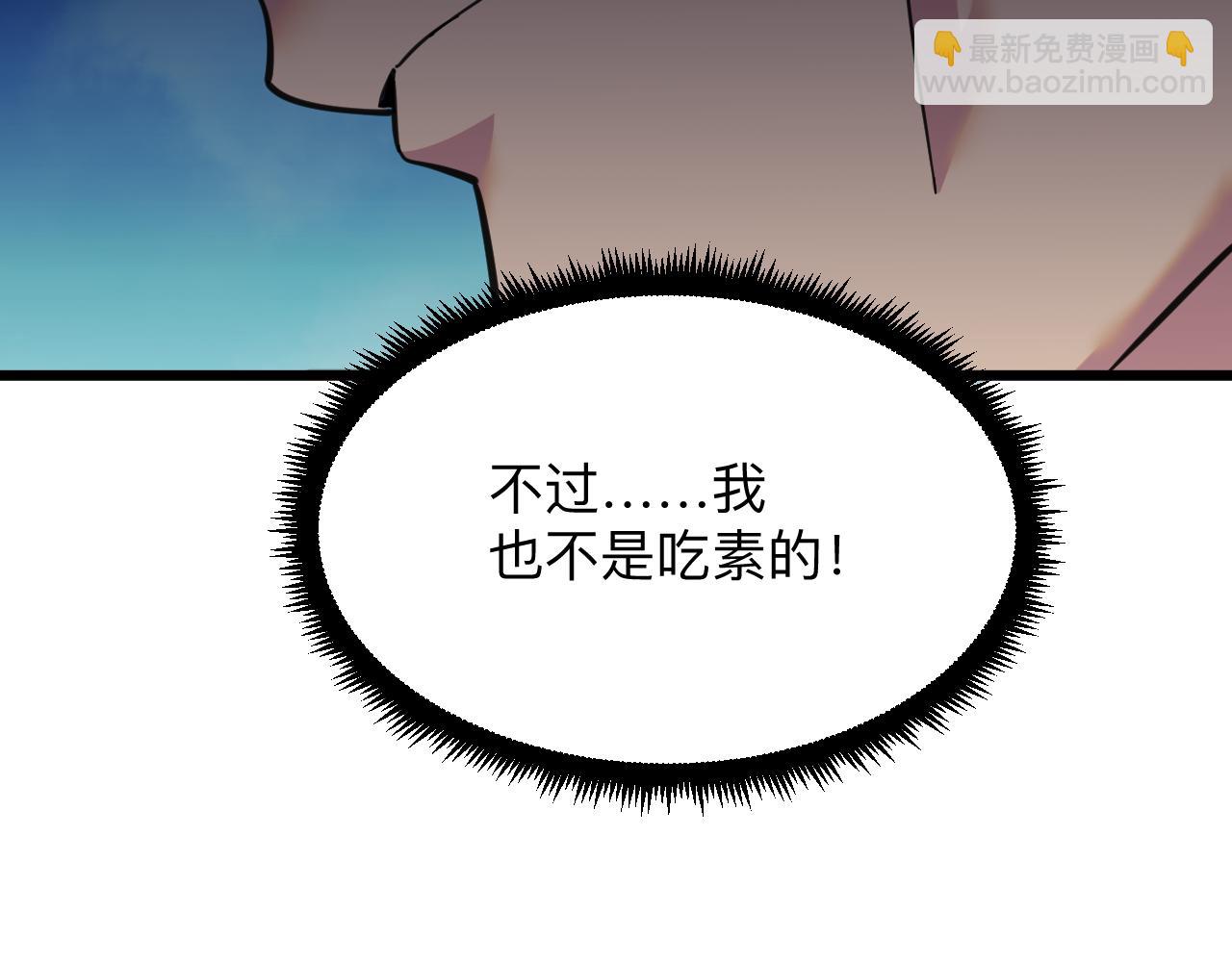 第320话 高端龙鞭酒125