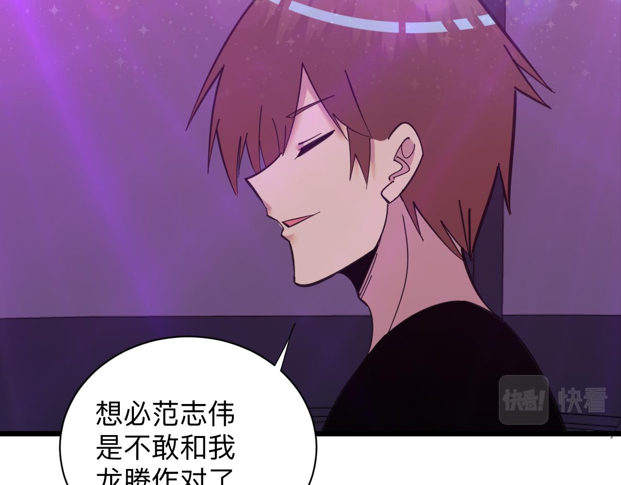 第323话 真正的快乐69