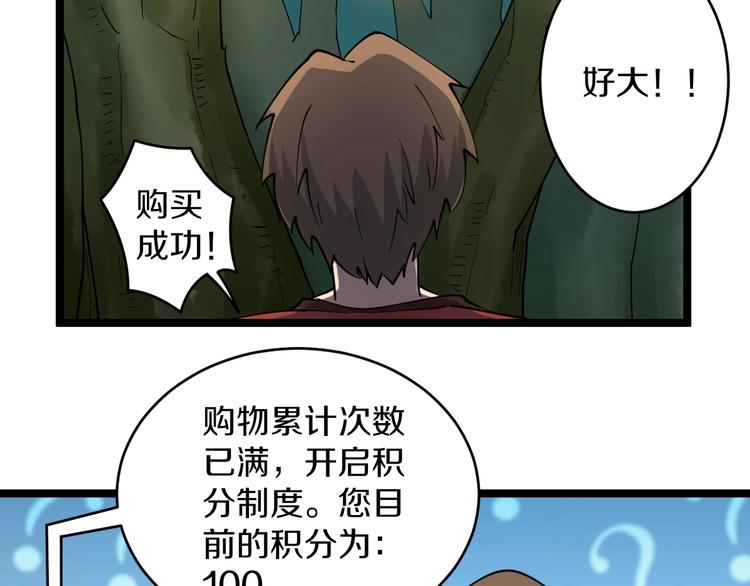 第93话 年轻人的感情你不懂18