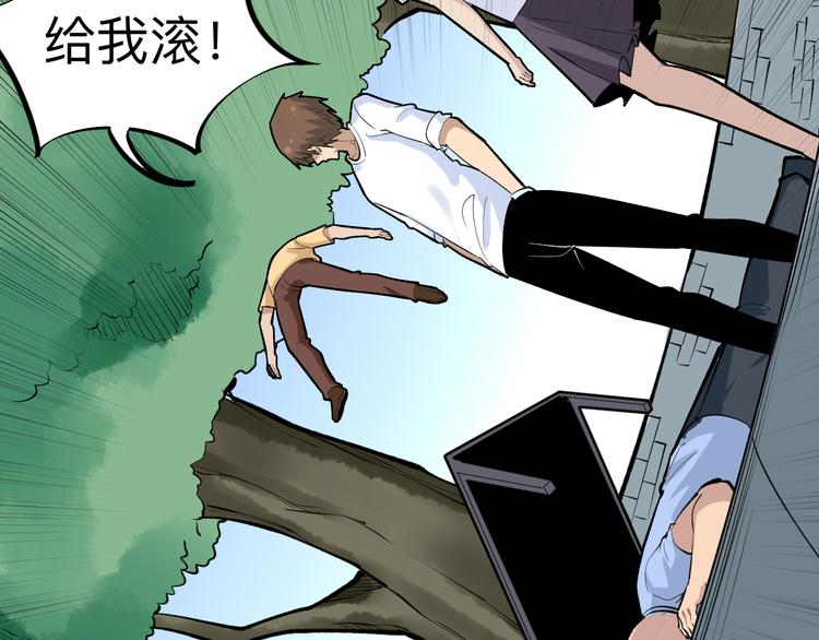 第177话 陪陪小哥哥108