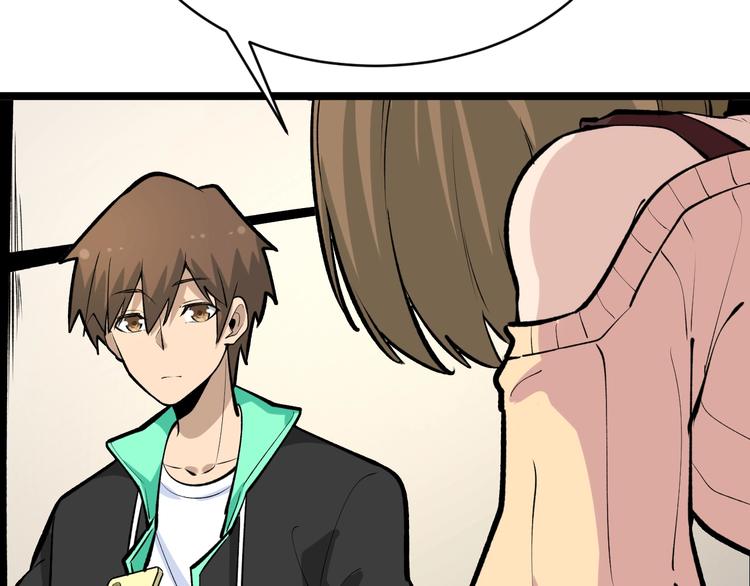 第178话 粉粉的桃103