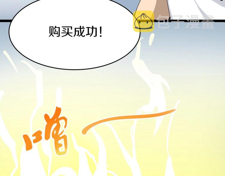 第17话 武林大会71