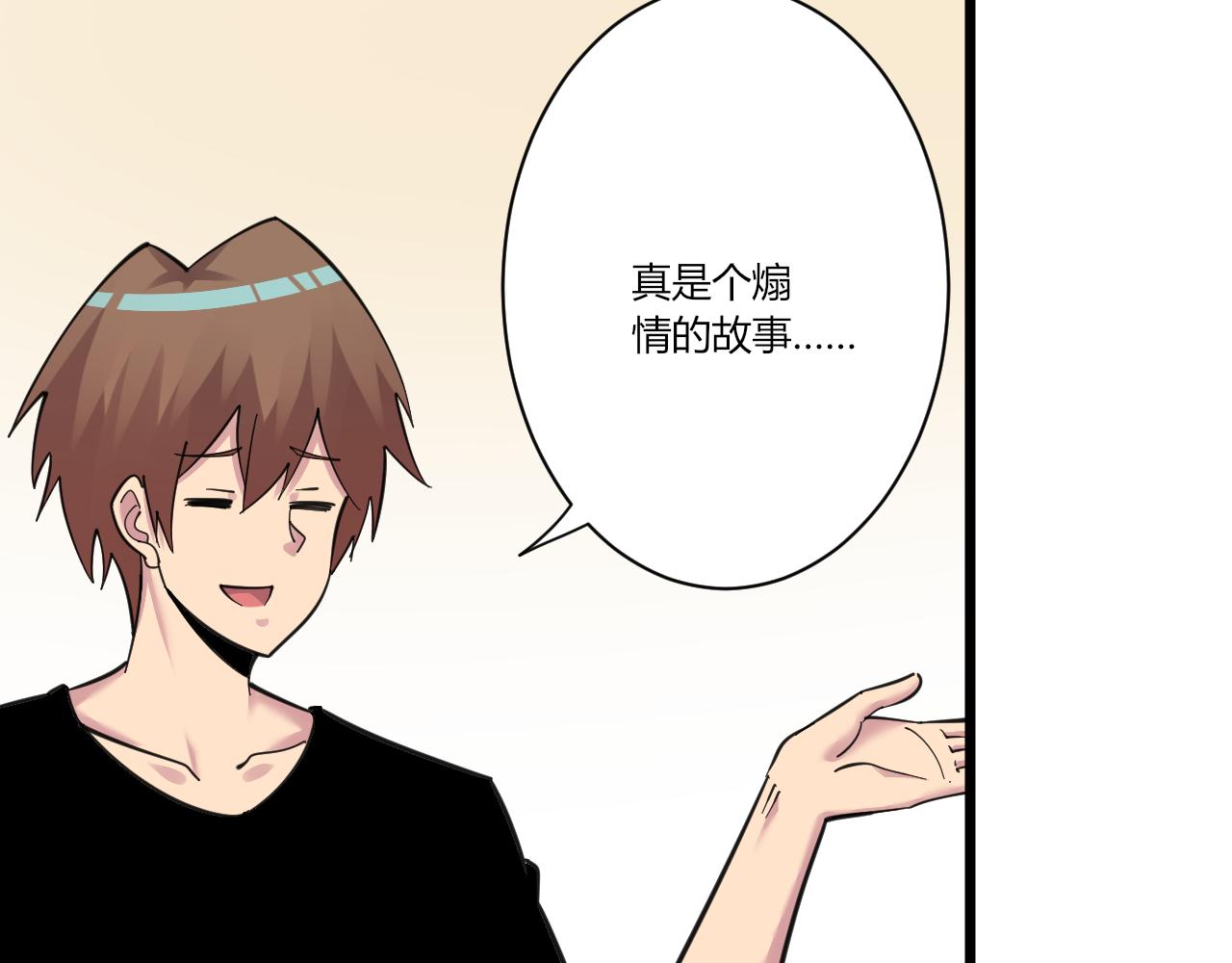 第294话 玉矿信息55