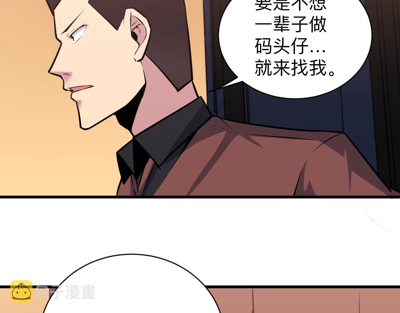第242话 药丸112