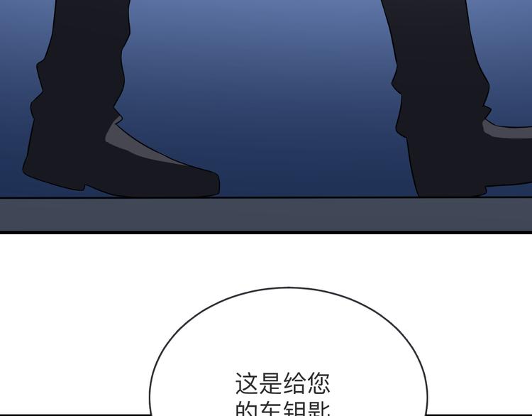 第201话 怪怪的26