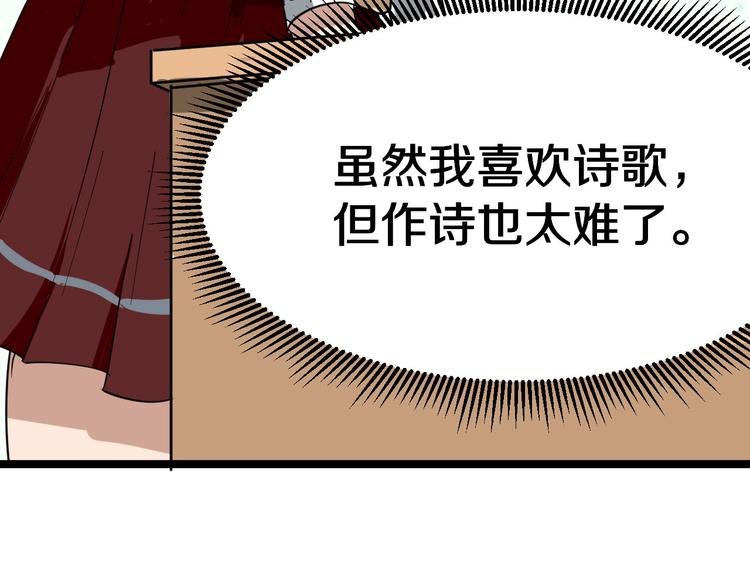 第1话 三界淘宝店157