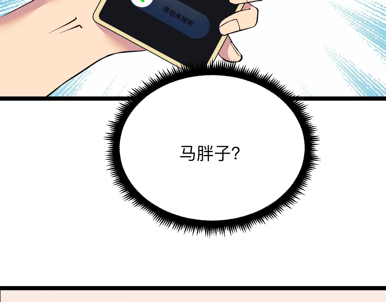 第247话 同居关系89