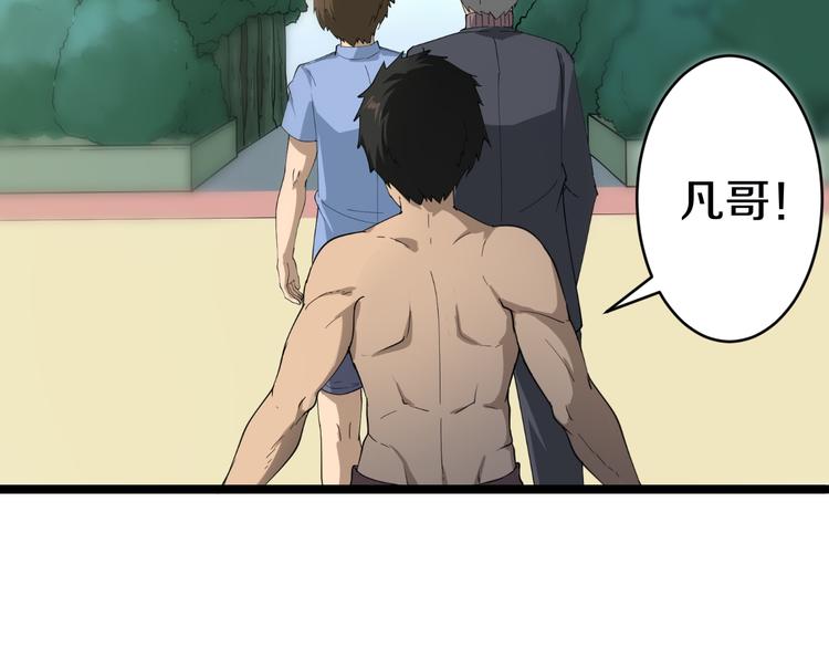 第11话 熬鹰就要熬血鹰！128