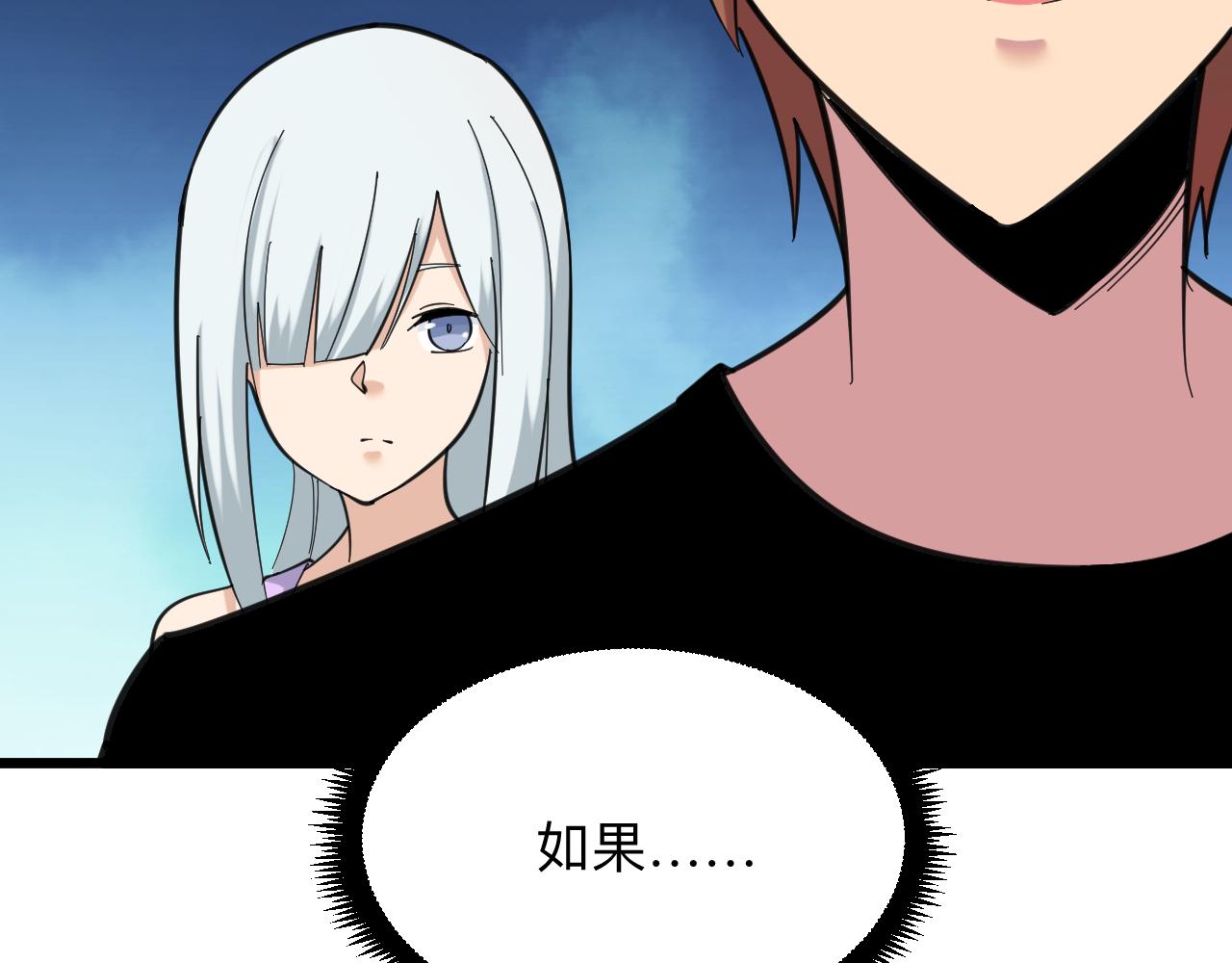 第328话 不小心67