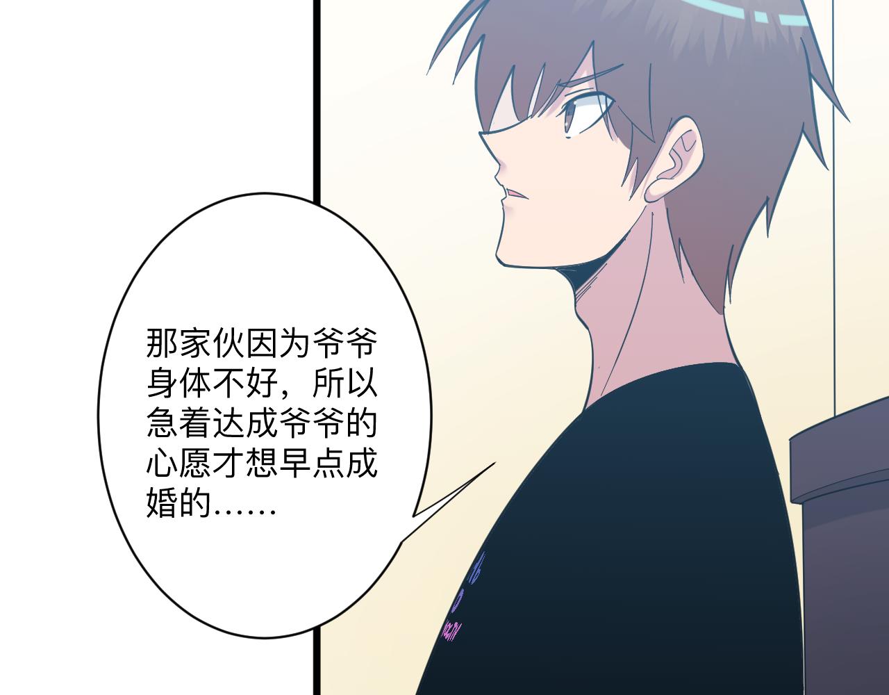 第337话 可靠男人116