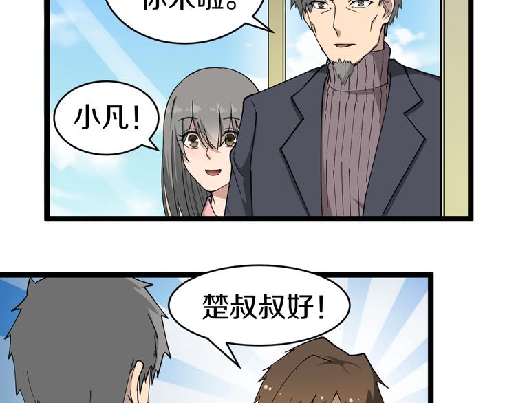 第11话 熬鹰就要熬血鹰！34