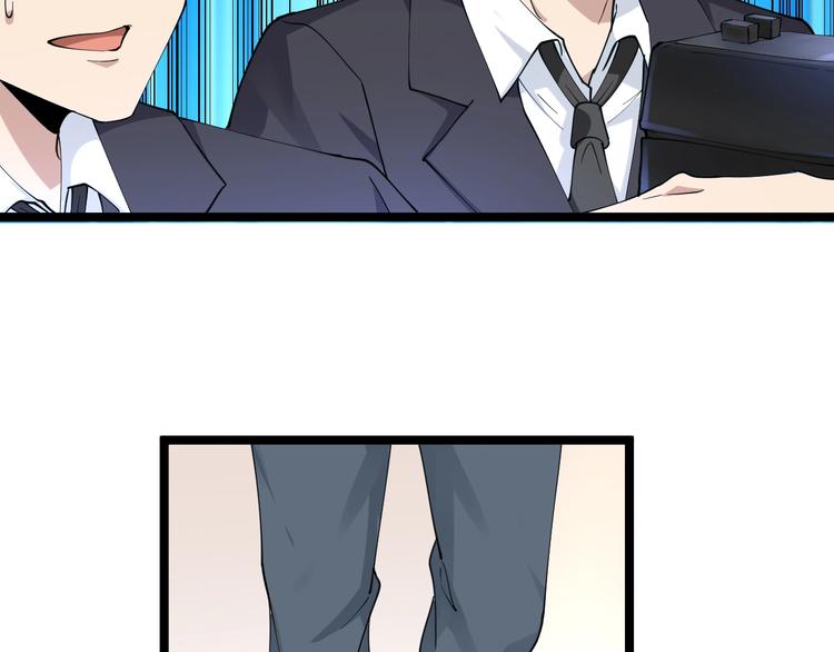 第44话 虎门奸细？77