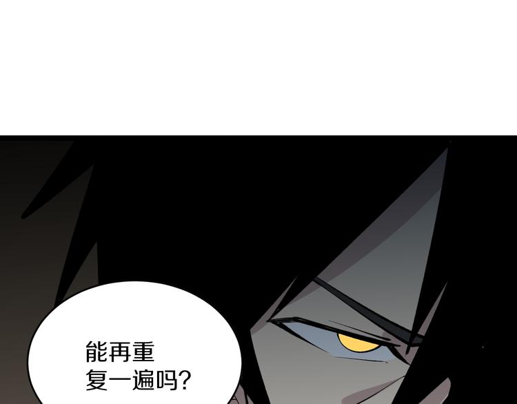 第175话 看我神功9