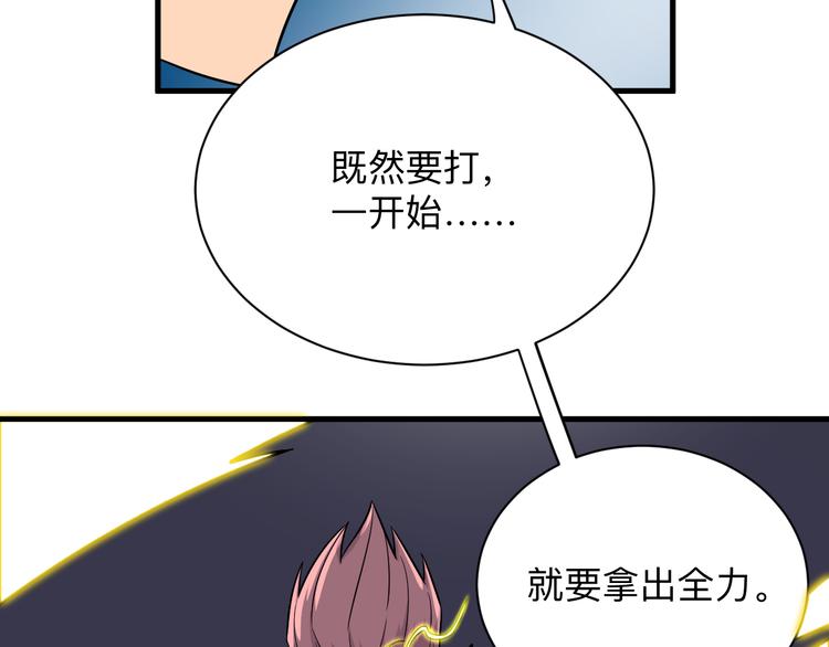 第227话 强化版76