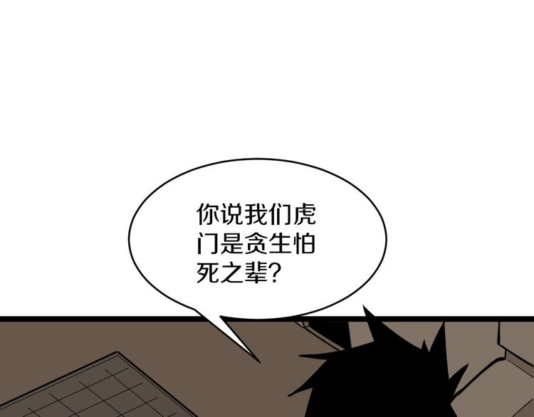 第173话 接！化！发！5