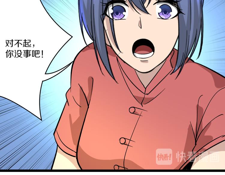 第147话 致富之酒77