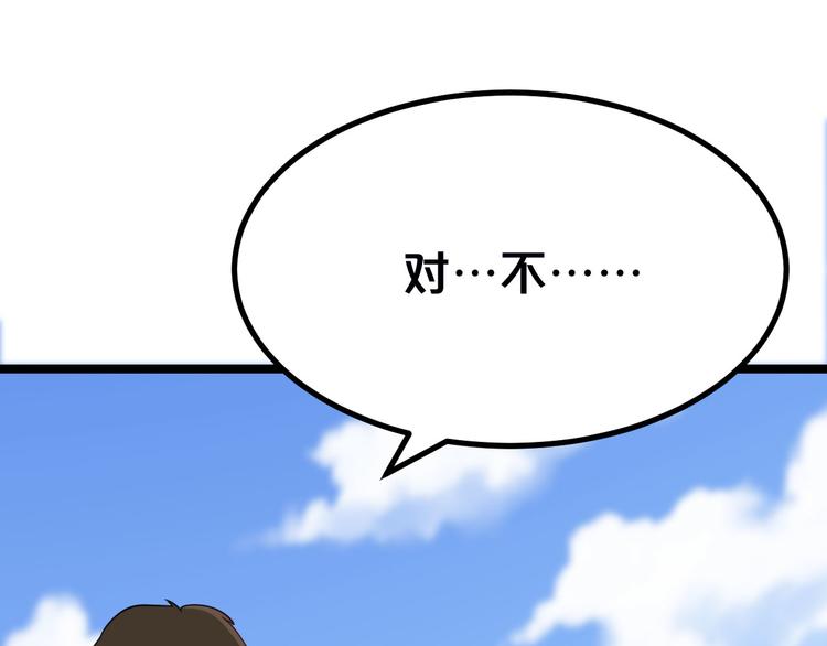 第2话 我要当李白146