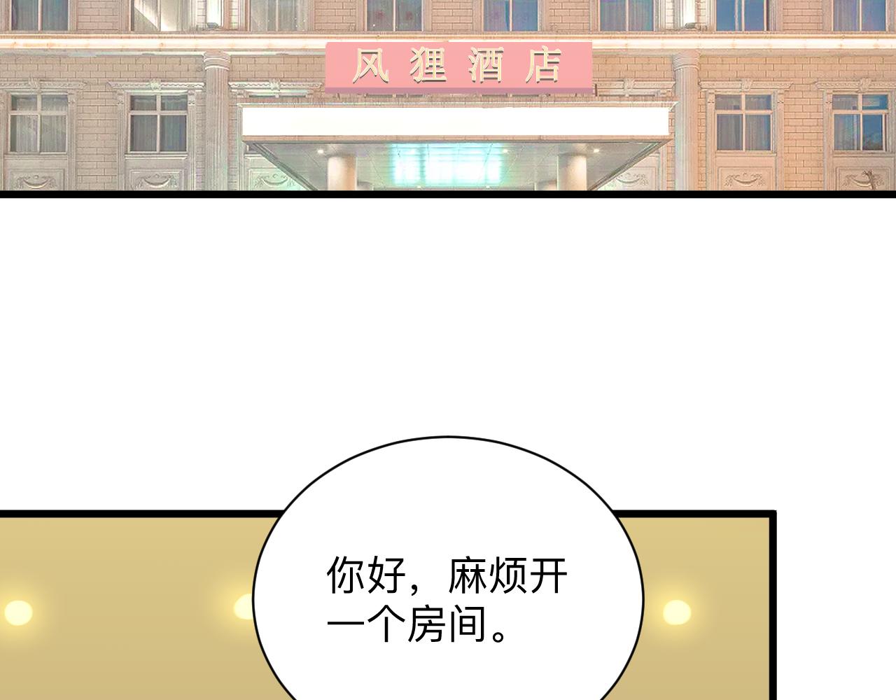 第334话 怒拳44