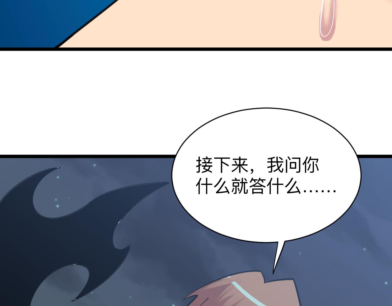 第306话 痴人说梦103